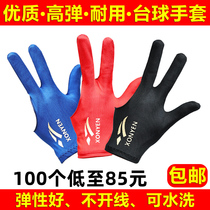Special three-finger gloves for billiards billiard room ball hall billiards gloves billiards mens left and right exposed finger accessories