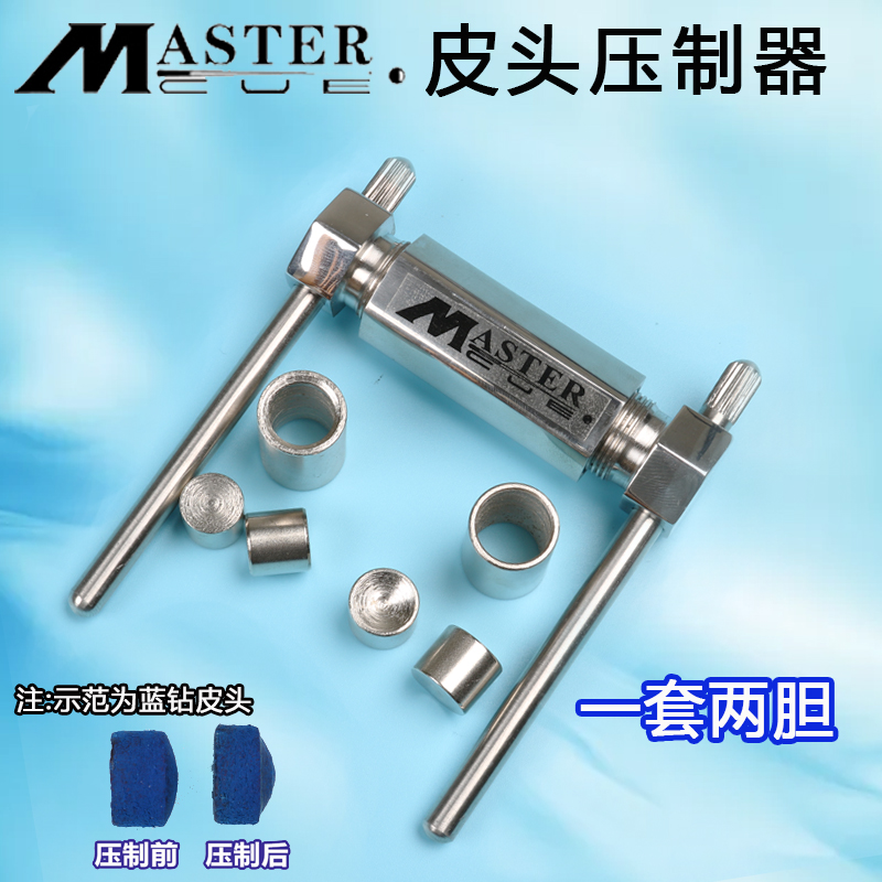 Steel MASTER LEATHER HEAD REPRESS BLACK EIGHT DIVISION NOCK BALL ROD SCALP HEAD REPO Table Ball Accessories