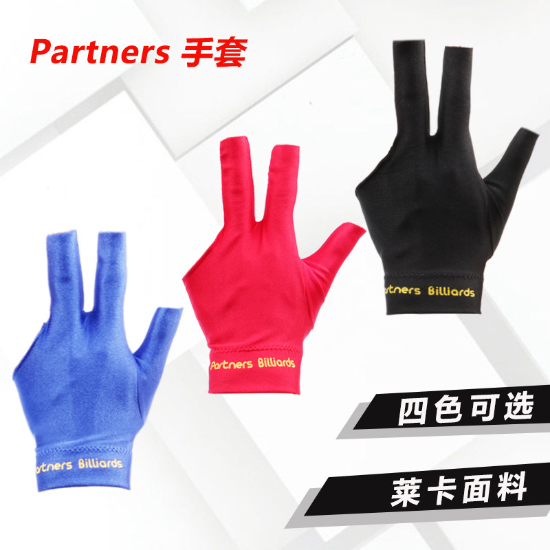 Taiwan Leka Fabric Refined Gloves Table Ball Glove Table Ball Three Finger Gloves Grey Silver Black Blue Accessory