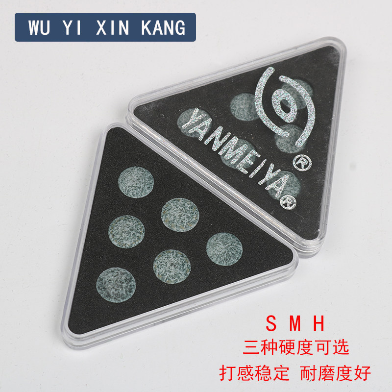 Xinkang hardware black eight leather pool head head of the head of the head of the head of the 10 MM billiard shot