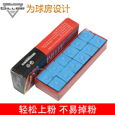 Мел для кия 比利红盒级巧克粉黑八台球杆皮头擦粉球杆巧粉蓝色油性乔克粉枪头 Hong yan