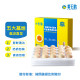 Yellow Swan can eat raw fresh eggs 20 pieces fresh sterile soft-boiled New Year's gift box sterile eggs raw