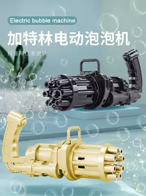 Net celebrity shaking sound with the same electric Gatling bubble gun children's handheld eight-hole bubble blowing machine toy Tian Female scattered flowers