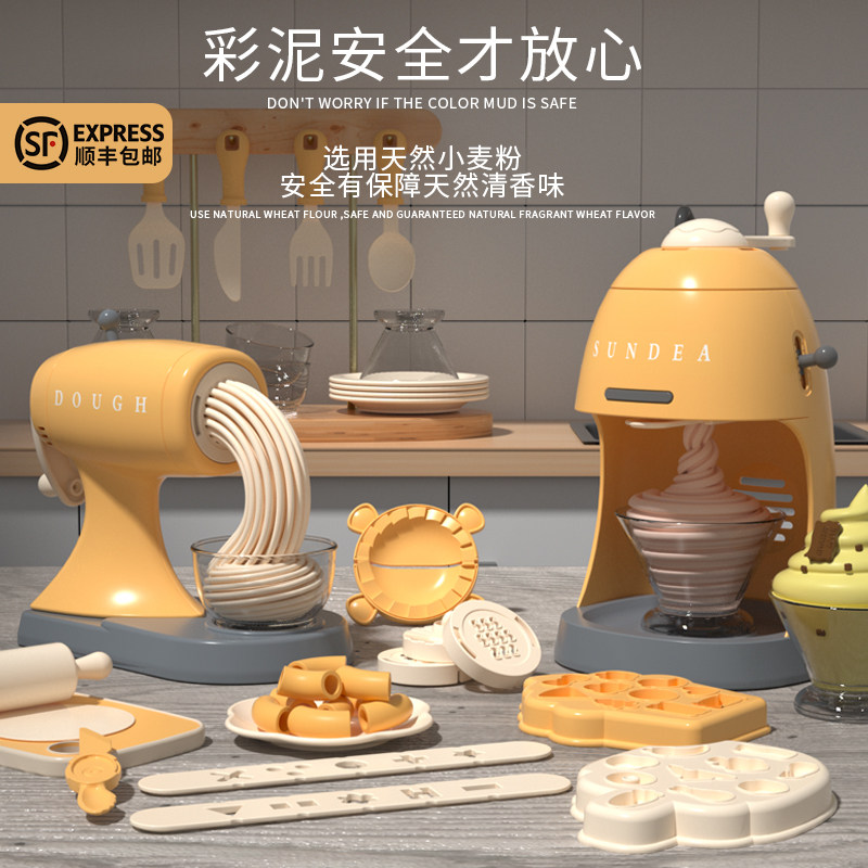 Children's noodle machine toy non-toxic Plasticine color mud mold tool set handmade clay Machine Girl
