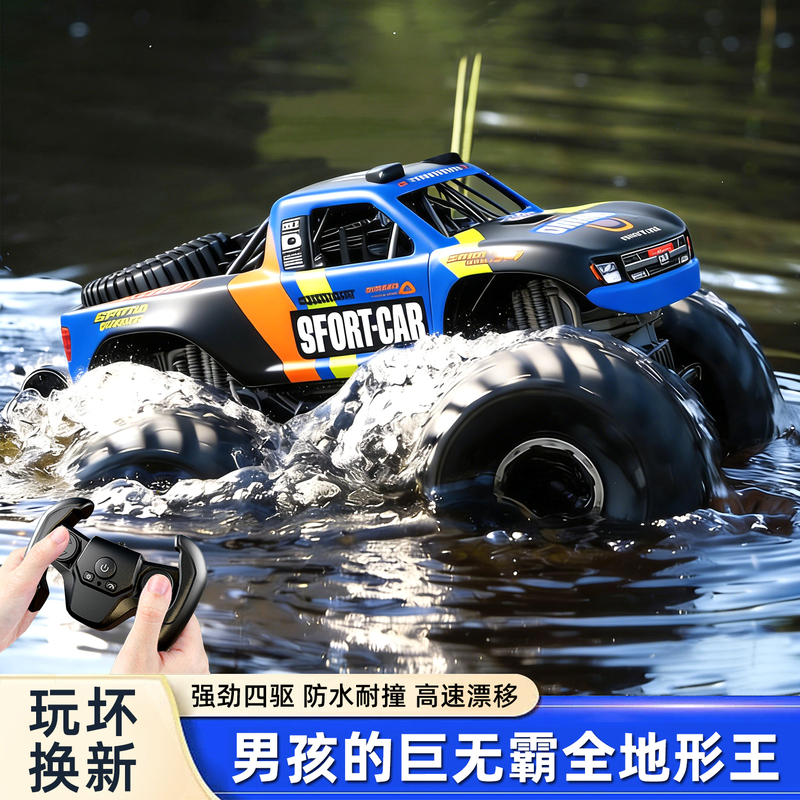 Giant Four-Wheel Drive Remote Control Off-Road Vehicle High-Speed Rc Climbing Amphibious Electric Car Toy Car for Boys and Children
