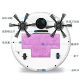启皇 Умный автоматический робот для домашнего использования, пылесос, полностью автоматический, «три в одном»