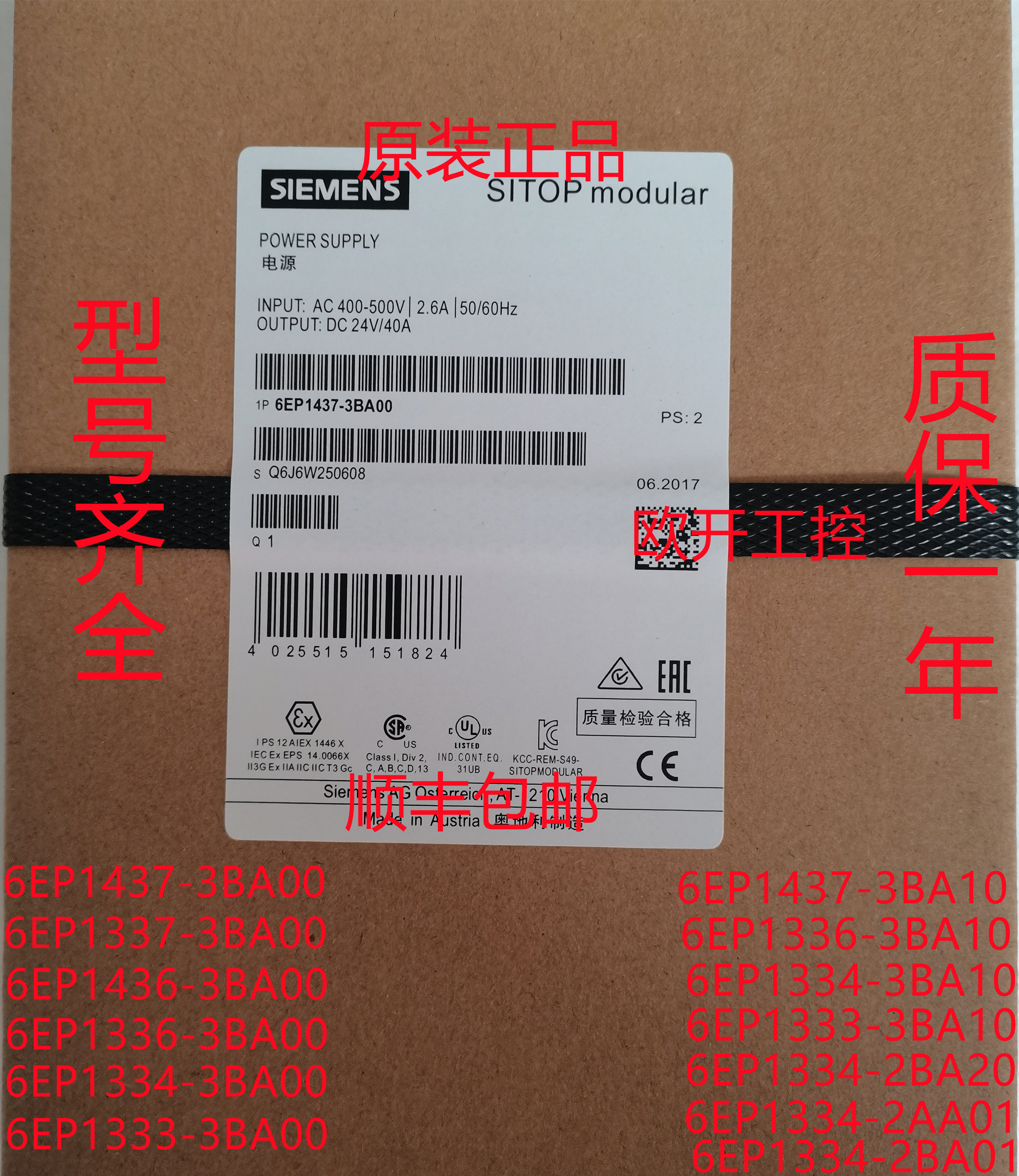 6EP1437 1337 1336 1436 1334 1333 -3BA00 2BA01 20 2AA01 3BA10