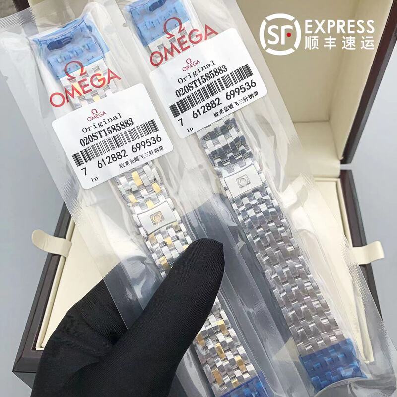 Suitable for Omega Original Steel Watch Strap Seamaster 300 Men's and Women's Models Omega Butterfly Steel Watch Strap Constellation Steel Strap Accessories Suitable for Omega Original Steel Watch Strap Seamaster 300 Men's and Women's Models Omega Butterfly Steel Watch Strap Constellation Steel Strap Accessories