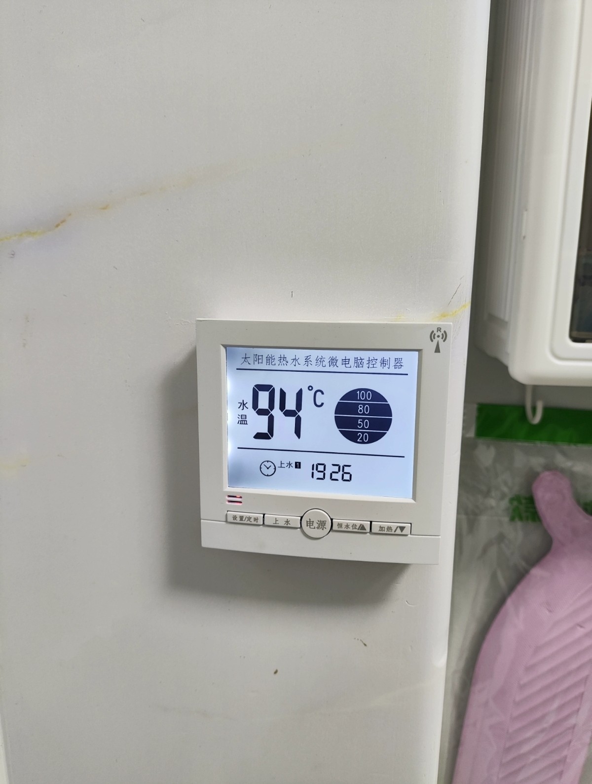 太阳能智能控制器