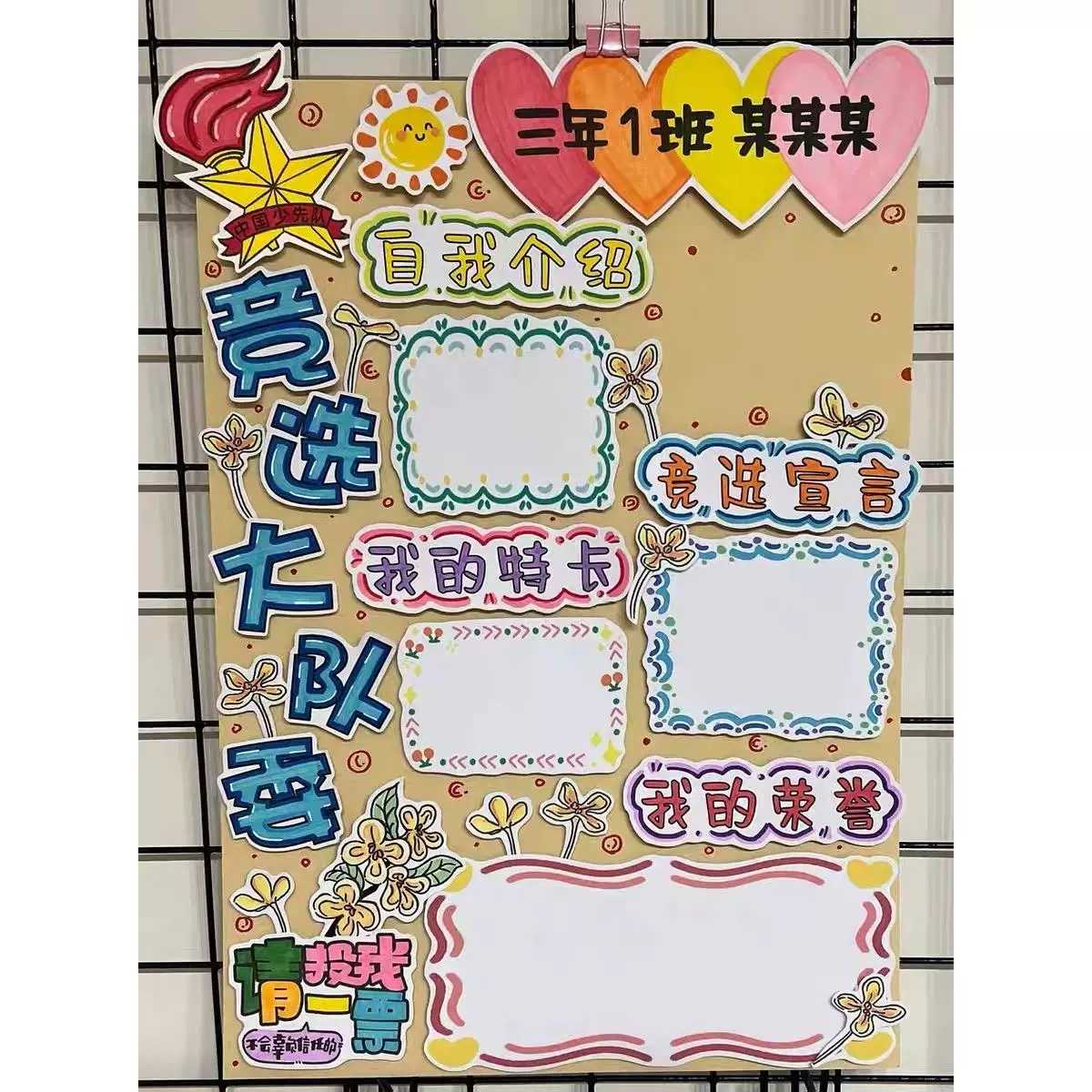 心悠情人节贺卡太绝了！这复古玫瑰异形礼盒让表白直接封神💘🔥-贺卡-淘宝好物网, image size:1200x1200