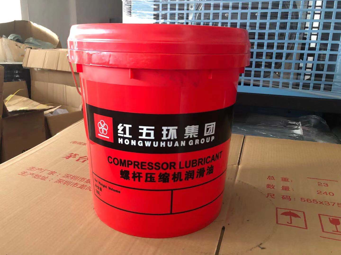 Red five ring screw machine special oil permanent magnet variable frequency special oil original 7 5 11 15 22