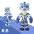 Cosmic Guard Plush Toy Rainbow Storm Doll Doll Boy and Girl 3-9 Year Gift Children Day - Đồ chơi mềm đồ chơi bé gái  Đồ chơi mềm