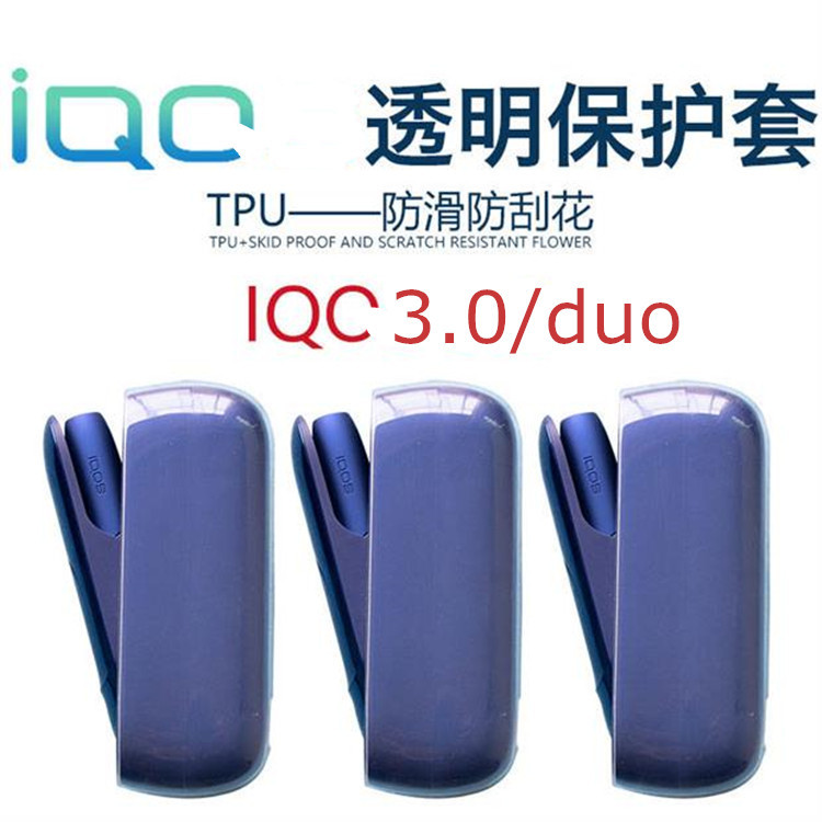 Suitable for Iqs Third Generation Protective Case, Soft Iqo3.0Duo Electronic Device, Fourth Generation Protective Shell, Multi Anti-Drop and Wear-Resistant 5