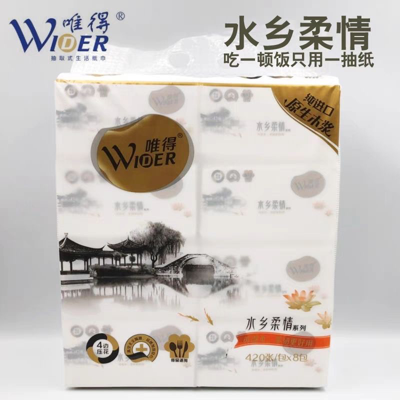 Weide Tissue Water Township Tenderness S Size 420 Sheets of Wettable Four-Sided Embossed Facial Tissue Paper Towel Large Pack Full Box 80 Packs