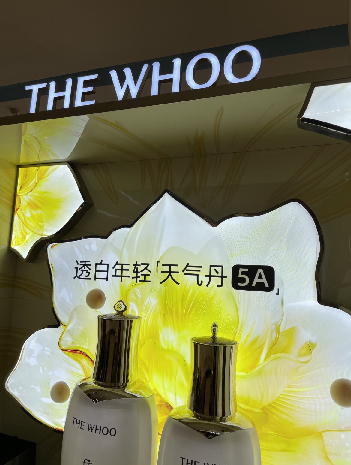 天Tint猫国际美妆舰店的LOGO