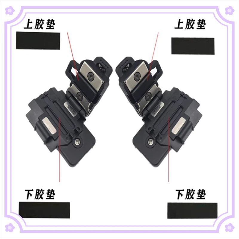 Tengcang Yinuo Fiber Optic Fusion Machine Fixture Special Pressure Pad Gasket Rubber Pad Rubber
