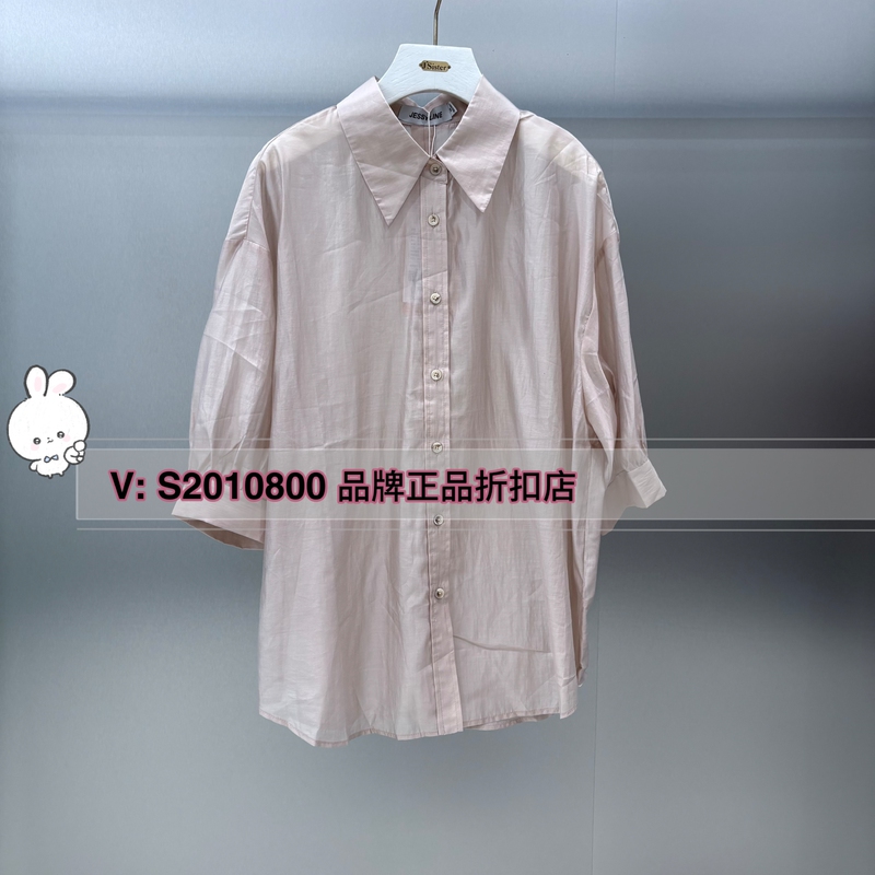 Special Offer Jessy Line Genuine Product from the Store 24 Summer Simple Loose Shirt 425102532-339