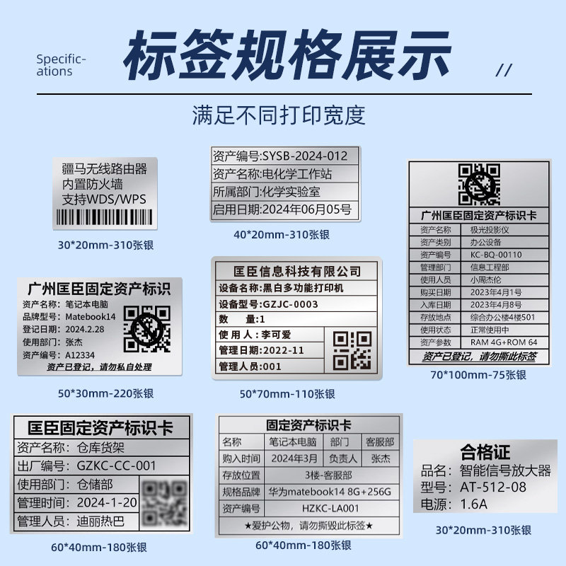 Jiangma L7 Label Printer Office Thermal Bluetooth Self-Adhesive Sticker Handheld Small File Side File Box Material Identification Card Waterproof Qr Code Sub-Silver Fixed Asset Label Machine