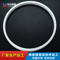Alumina ceramic insulating support wear-resistant compression high-strength industrial zirconia ceramic ring parts custom processing