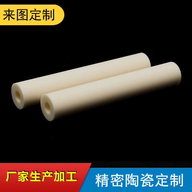 9599 corundum tube hollow insulation alumina ceramic tube high temperature industrial zirconia ceramic sleeve custom processing