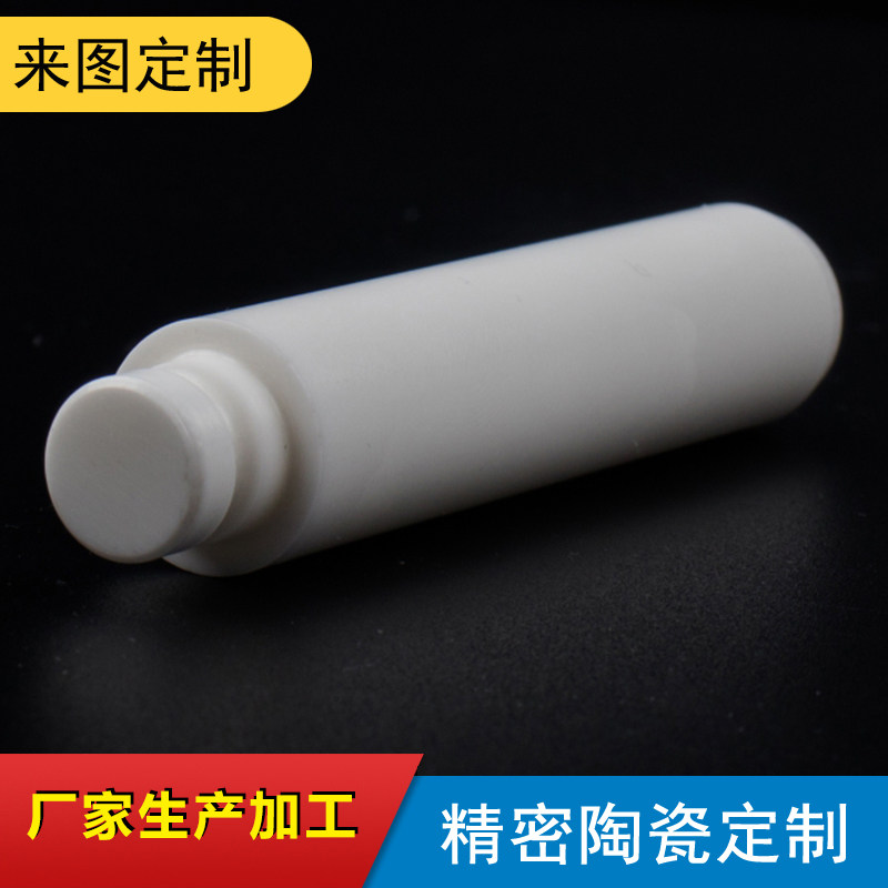 Zirconia ceramic bar solid insulation ceramic column 99 alumina ceramic piston ceramic custom processing piston pump