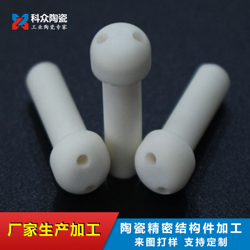 Alumina ceramic parts processing precision structural parts special-shaped parts industrial ceramics non-standard source factory direct sales