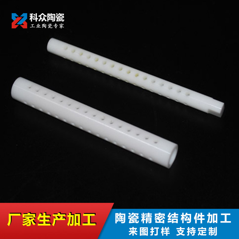 Industrial zirconia ceramic valve sleeve alumina ceramic valve core precision machined ceramic parts assorted customized processing 