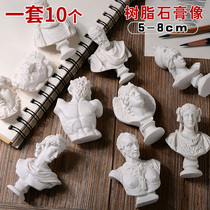 10 pack plaster small plaster decoration art AIDS mini sketch copy telemetry plaster resin plaster characters agrippa plaster Qin female plaster