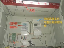 State Grid Far Infrared Electric Energy Meter Parameters According to the Acquisition Terminal Monitoring DLT645 Protocol Photoelectric Head Photovoltaic