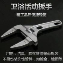 Bathroom Mounting Tool Long Handle Piping Function Dual-use Water Heater Air-conditioning Small Adjustable Disassembly Wrench