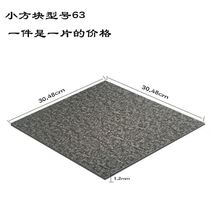 PVC floor leather self-adhesive floor tile stickers thick wear-resistant waterproof simulation plastic carpet pad cement direct floor