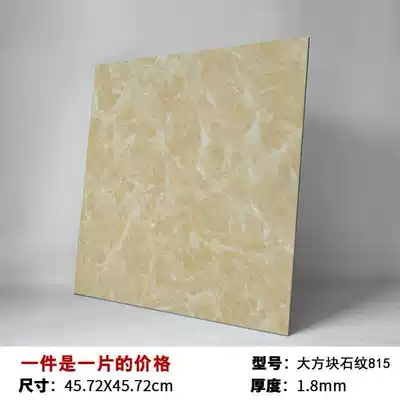 pvc floor leather thickened wear-resistant waterproof non-slip floor stickers cement floor stickers home self-adhesive floor stickers rough room