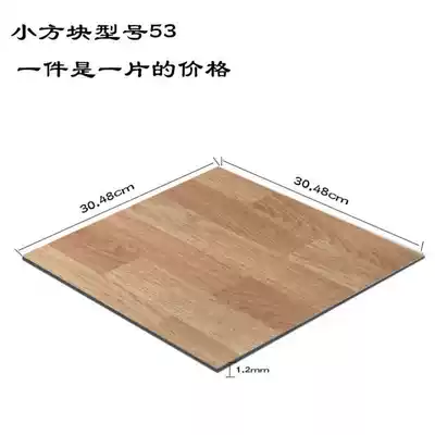 Plastic cement floor sticker floor mat waterproof thick wear-resistant home bedroom floor rubber ground leather pvc floor leather