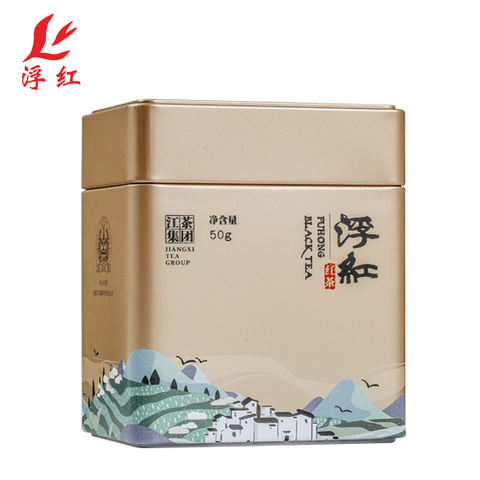 江茶集团景德镇浮梁红茶铁罐装优惠券