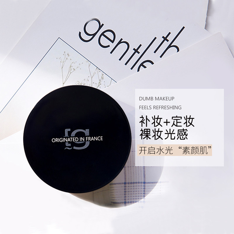 EG Engay Clean Snow Skin Pink Powder Powder Control Oil lasting concealment and water - resistant dry and wet