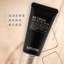 EG Enjiyi hydrating nude makeup concealer isolation cream invisible pores before makeup to brighten skin tone 30ml