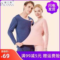 Palanna colorful German velvet thermal underwear womens suit thickened seamless fever mens Derong bottoming autumn clothes long pants