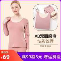 Palanna colorful de velvet thermal underwear ladies suit thin section plus velvet Derong constant temperature seamless long johns