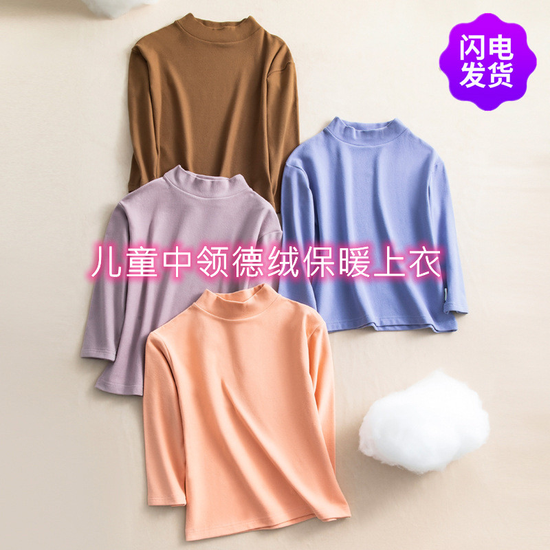 Palanna children's velvet warm autumn clothes in the collar half turtleneck bottoming shirt double-sided sanding thickening boys and girls