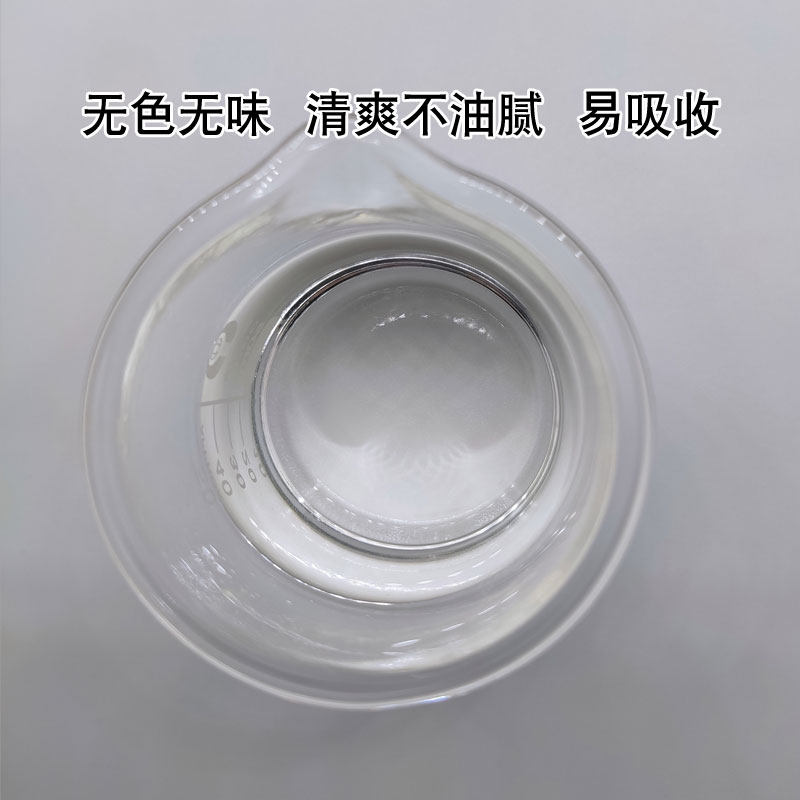 分馏椰子油50ml适合皮肤护理吗？揭秘好吸收清爽基底油的护肤功效