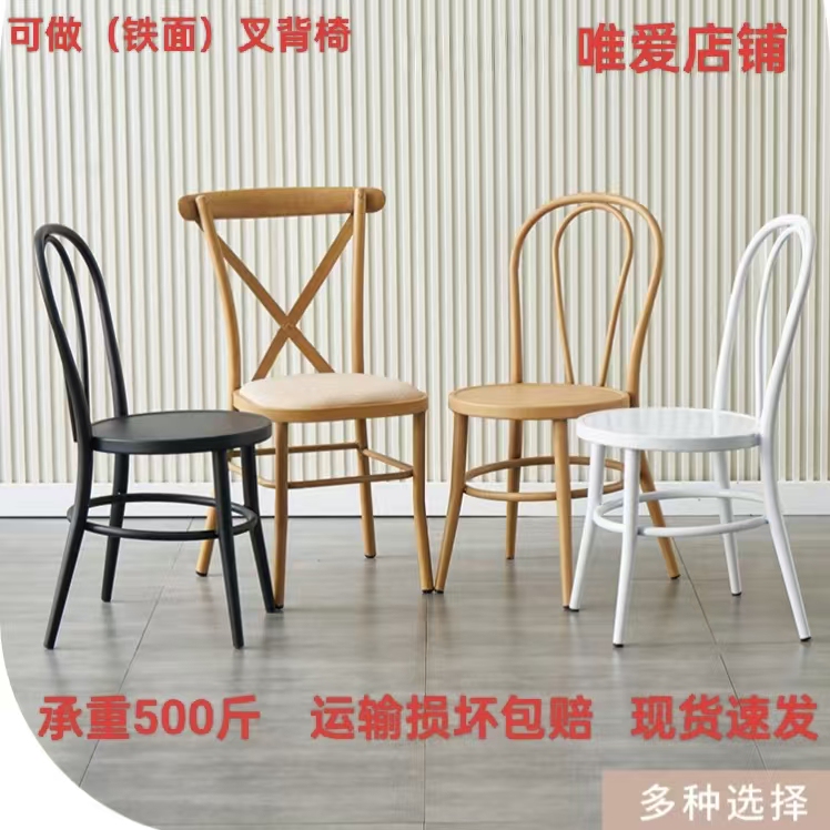 European-Style Wrought Iron White and Black Faux Wood Grain Chairs, Vintage Dining Chairs, Hotel Banquet Wedding Photography Wedding Celebration Cross-Back Chairs