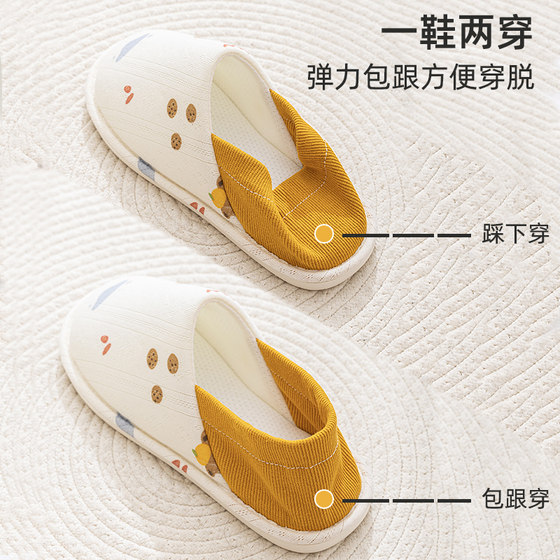 Confinement shoes spring and autumn bags and postpartum pregnant women May 6 summer thin soft-soled non-slip thick-soled pure cotton maternity slippers