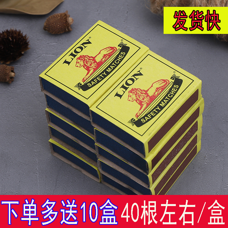 Matchsticks, Old-Fashioned 100-Box Set, Standard Portable Outdoor Camping Hotel Artistic Creative Disposable Matches for Lighting