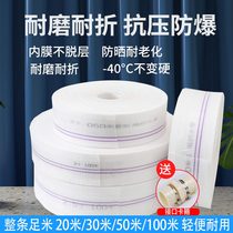Agricultural irrigation ground water with water pump irrigation high-pressure pump pipe hose explosion-proof water delivery household plastic gardening one inch