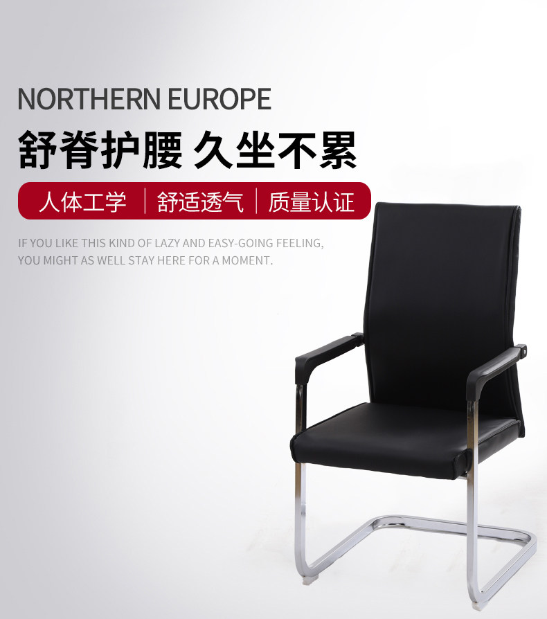 Xiamen conference chair staff office chair negotiation comfortable computer chair home mahjong chair ergonomic bow chair