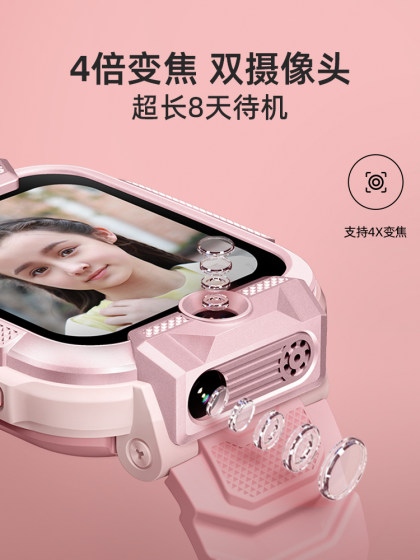 小寻电话手表Yes3C儿童微信版智能定位200万像素小学生视频多功能男孩女孩小孩子米兔天才款