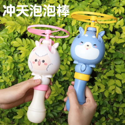 ins网红飞天竹蜻蜓泡泡机