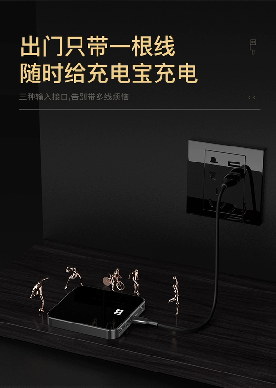 Pin graphene mini sạc kho báu siêu mỏng nhỏ gọn di động 20000 mAh nữ điện thoại di động sáng tạo cho Apple điện thoại di động kê vivo dung lượng siêu lớn oppo sạc nhanh Huawei - Ngân hàng điện thoại di động pin dự phòng baseus