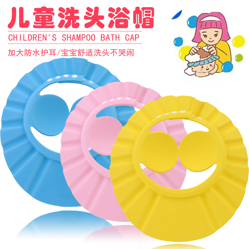 Baby shampoo cap adjustable baby bath children shampoo hat waterproof with ear protection baby shower cap