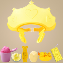 Baby shampoo cap water-proof ear-protecting childrens shampoo artifact infant shampoo cap adjustable shower cap for bathing